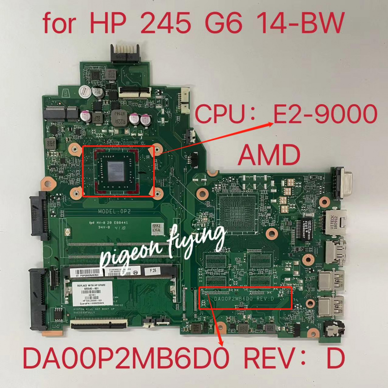 筆記本電腦DA00P2MB6D0 DA00P2MB6D1 適用於 HP 245 G6 14-BW 筆記本電腦主板 W  AMD E2 CPU 925545-001 925545-601 925543-601 DDR4 100% 測試正常