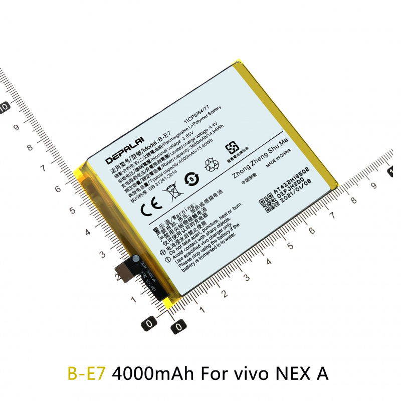手機電池B-D9 B-E1 B-E5 B-E6 B-E7 B-E8 B-F0電池 適用於vivo Y85 Z1 Y71 Y81 Y83 NEX S NEX A Y97 V11 V11Pro X21S手機電池鋰離子