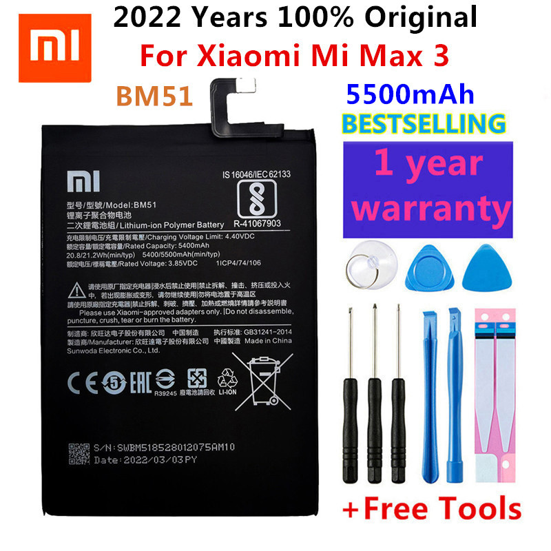 手機電池100% 原裝更換電池適用於小米 Mi Max3 Max 3 BM51 正品手機電池 5500mAh+免費工具+免費貼紙