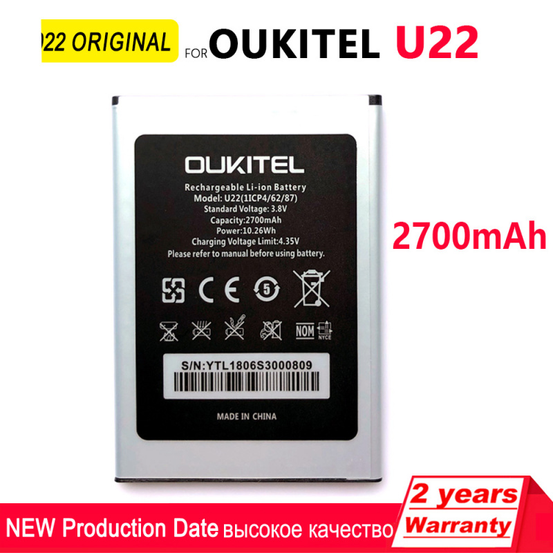 手機電池100% 正品全新 Oukitel U22 電池 2700mAh 備用電池更換 Oukitel U22 手機帶跟踪號