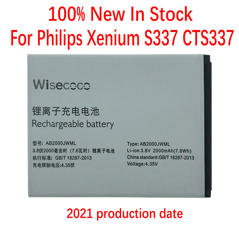 手機電池有現貨 100% 全新 AB2000JWML 電池適用於 Xenium S337 CTS337 手機 + 追踪號碼