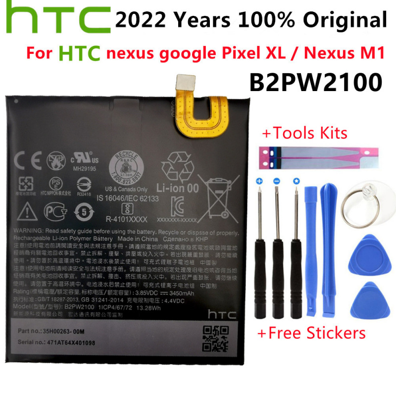 手機電池B2PW2100 高品質更換電池適用於 HTC nexus google Pixel XL   Nexus M1 3450mAh 手機電池 + 免費工具