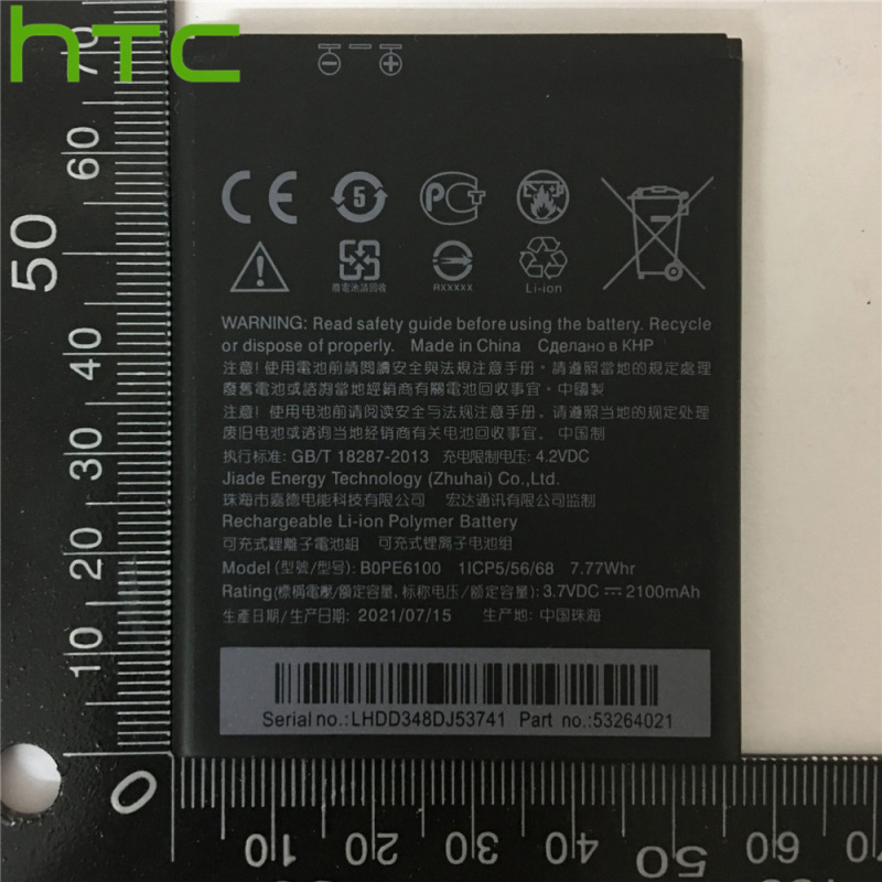 手機電池高品質 BOPE6100 電池 適用於 HTC Desire 620 電池 D820 820 mini D620 D820MU D820MT D620U 620H 620G 雙卡手機