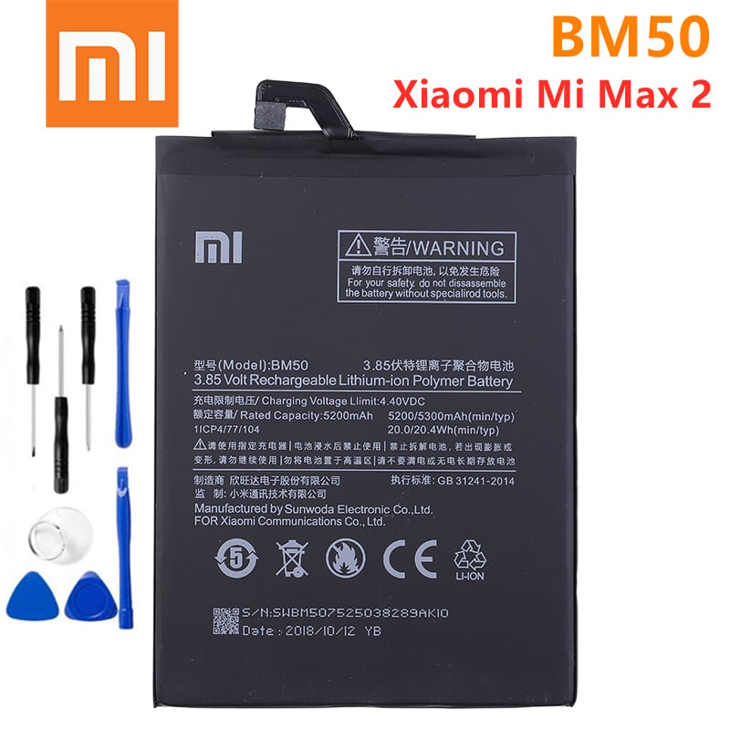 手機電池小米 100% 原裝 BM50 5300mAh 電池適用於小米 Mi Max 2 Max2 BM50 高品質手機更換電池 + 工具