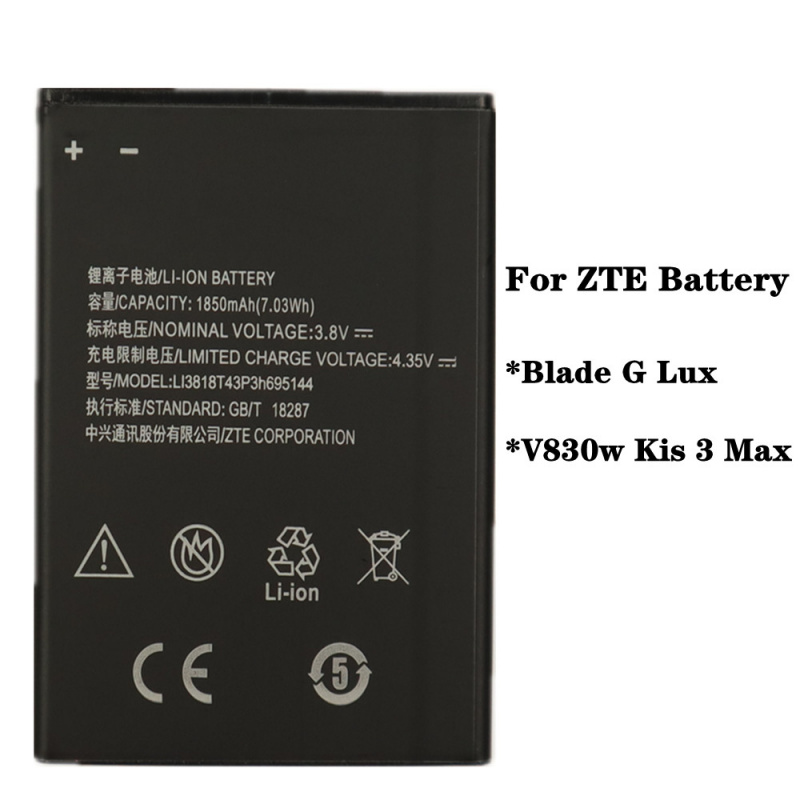 手機電池最新 Li3818T43P3h695144 1850mAh 電池適用於中興 V830w Kis 3 Max   Blade G Lux 手機電池高品質電池