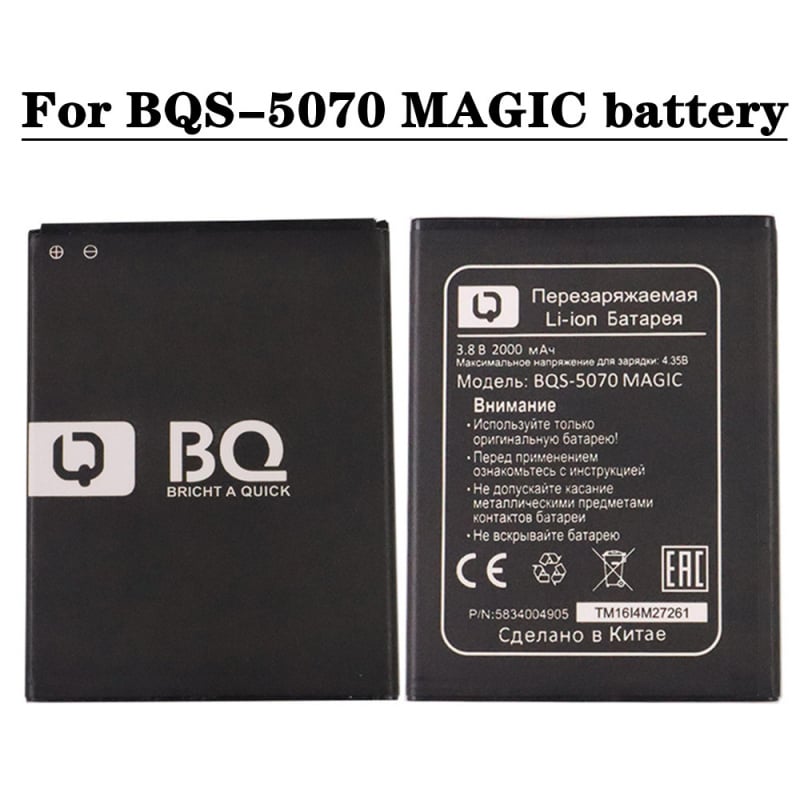 手機電池2000mAh 適用於 BQS-5070 MAGIC 電池  Nous NS 5004  obile 手機更換電池