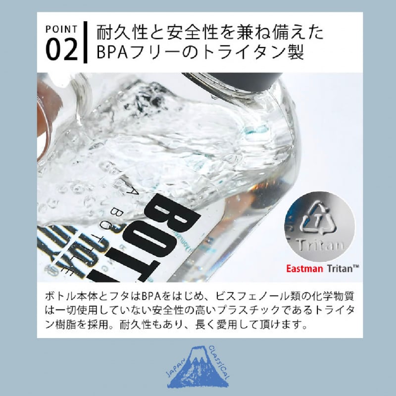 Bottle Bottled Joy Water Bottle 2.5 L（現貨） Japan classical日本百貨公司