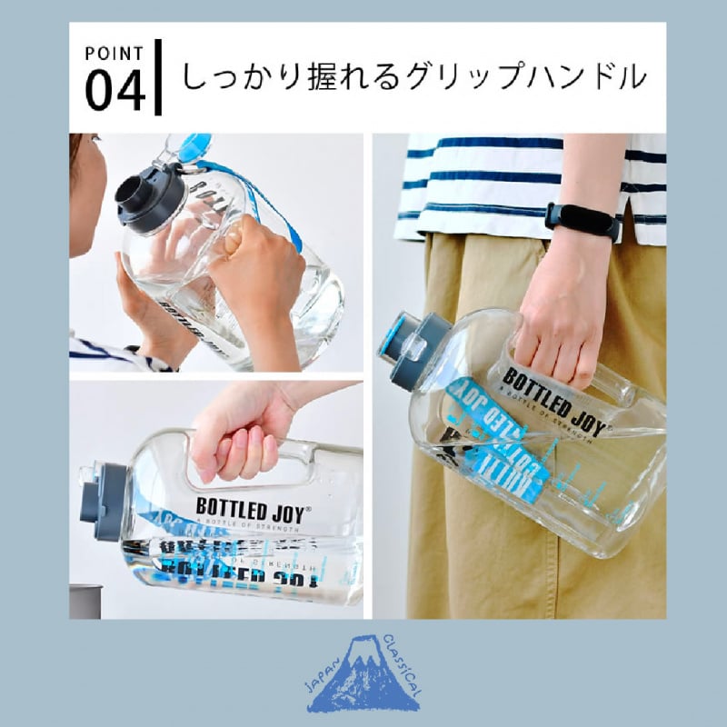 Bottle Bottled Joy Water Bottle 2.5 L（現貨） Japan classical日本百貨公司