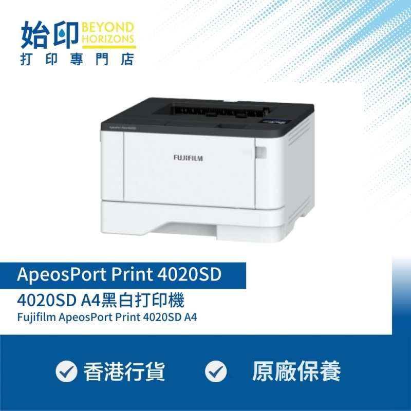 Fujifilm ApeosPort Print 4020SD A4黑白鐳射雙面打印機