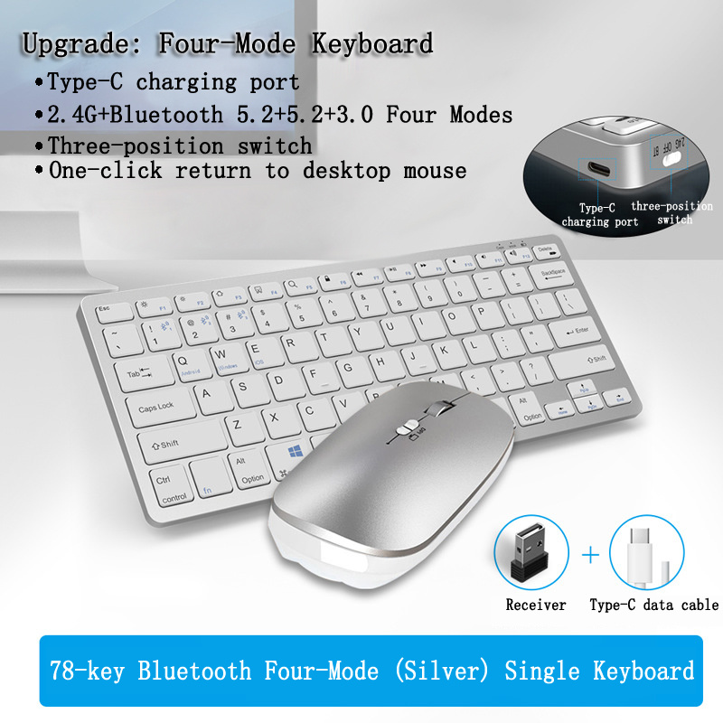 電競筆記本電腦無線藍牙鍵盤四模靜音78鍵鍵盤鼠標組合套裝適用於筆記本電腦台式電腦平板電腦安卓
