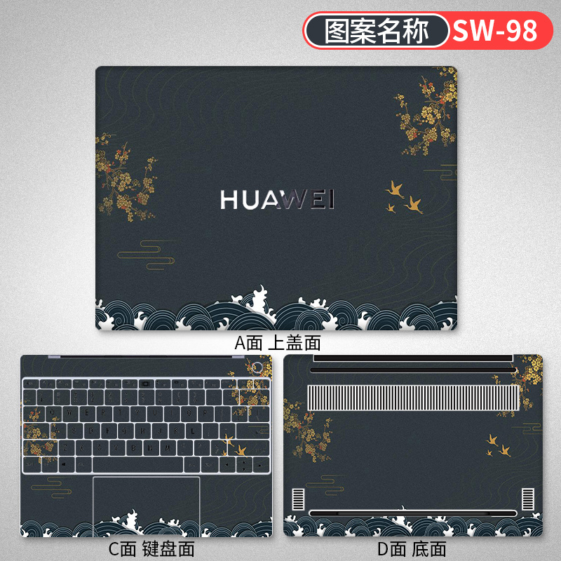 電競筆記本電腦Vinyl Decal Laptop Stickers for Huawei MateBook X Pro D14 D15 13S 14S 2018 2019 2020 2021 Notebook Skin for Matebook 16 Sticker