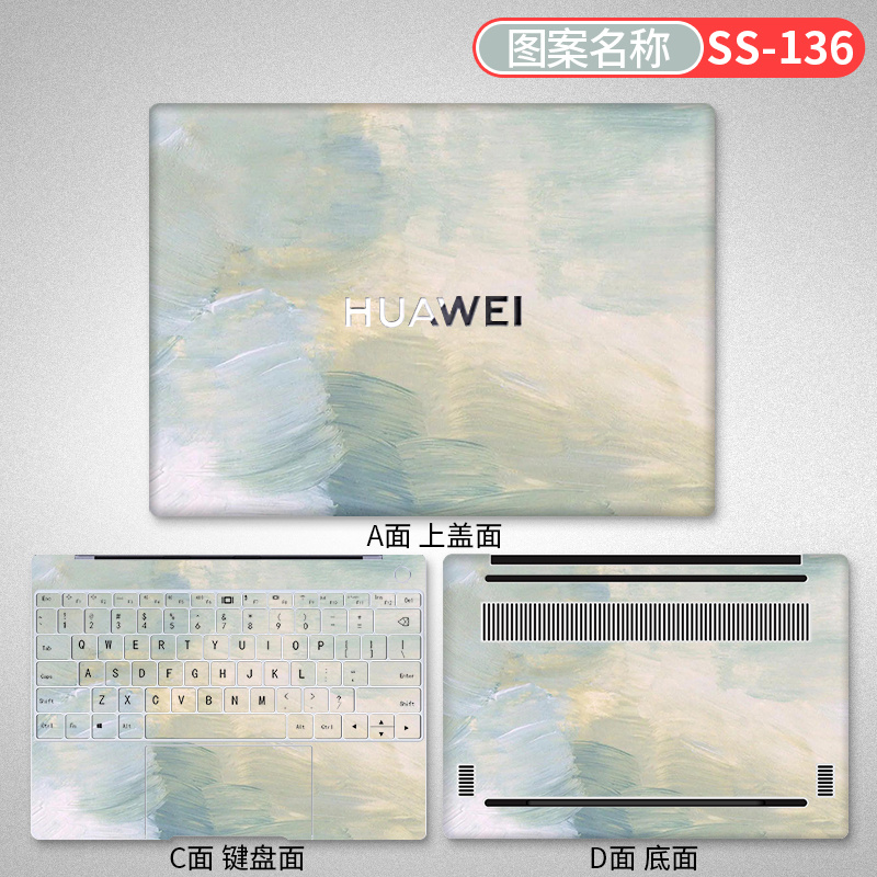 電競筆記本電腦Vinyl Decal Laptop Stickers for Huawei MateBook X Pro D14 D15 13S 14S 2018 2019 2020 2021 Notebook Skin for Matebook 16 Sticker