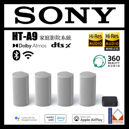 Sony 360 Spatial Sound Mapping Dolby Atmos / DTS:X 家庭影院系統 HT-A9