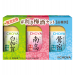 Choya 手工製作梅酒套裝 [60mlX3]