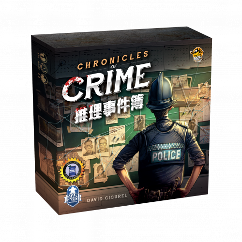 推理事件簿 - chronicles of crime (繁体中文版)