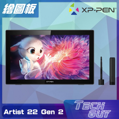XP-Pen【Artist 22 Gen.2】21.5” 液晶繪圖板