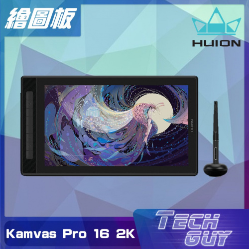Huion【Kamvas Pro 16】2.5K 15.6” 液晶繪圖板