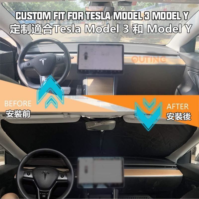 Tesla Model3, Model Y 擋風玻璃 太陽擋/190T遮光板/折疊汽車遮陽擋/車用窗簾/銀窗簾/黑窗簾