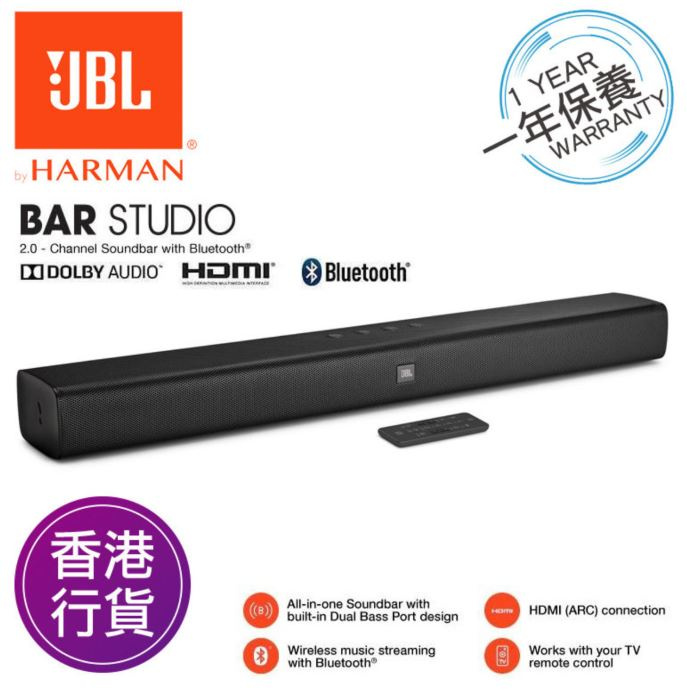 jbl bar studio price