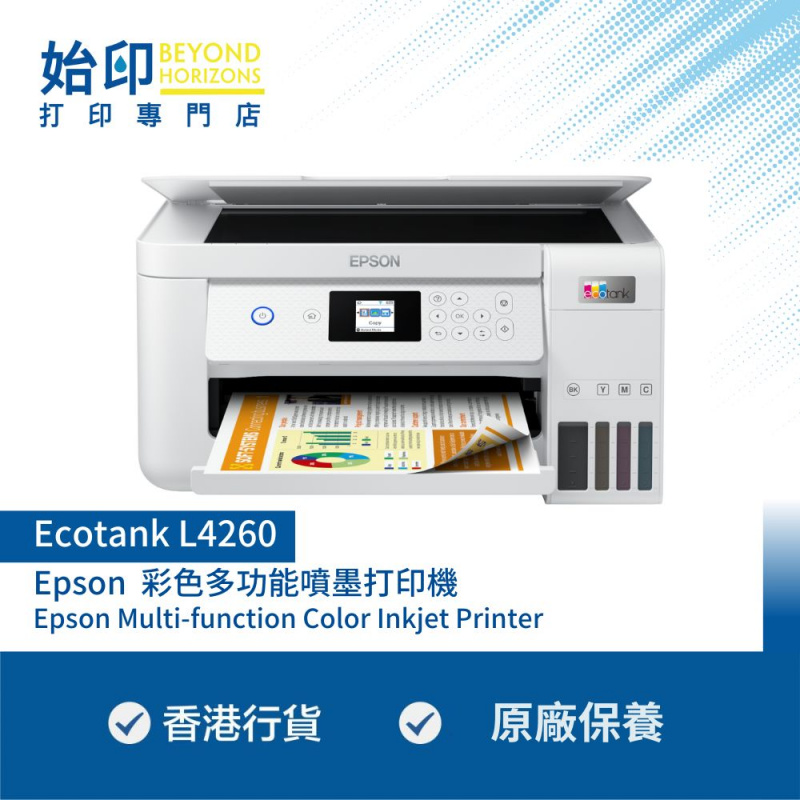 Epson Ecotank L4260 彩色全自動3合1多功能噴墨打印機 Wi-Fi連接 (同類機型: XP-6001/L3256/TS8370/XP-7101)