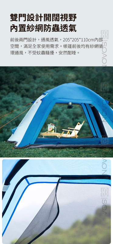 (5-7天到貨) Hydsto 自動充氣 3-4人便攜 露營帳籧 YC-CQZP02 防UV 帳篷 沙灘帳篷