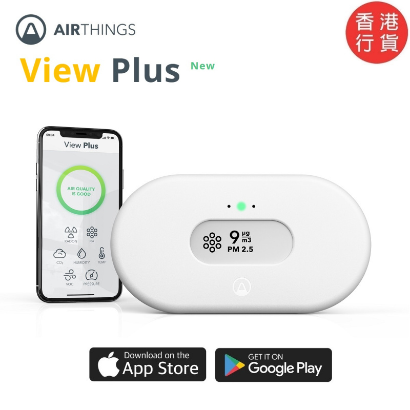 Airthings View Plus - 氡氣和空氣質量監測器（PM、CO2、VOC、濕度、溫度、壓力）
