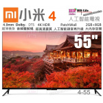 Xiaomi小米 55" 纖薄人工智能電視4