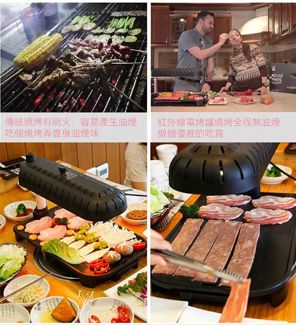 JK 韓式3D紅外線電燒烤爐烤肉機家用商用無油煙不粘鍋電烤盤平烤盤