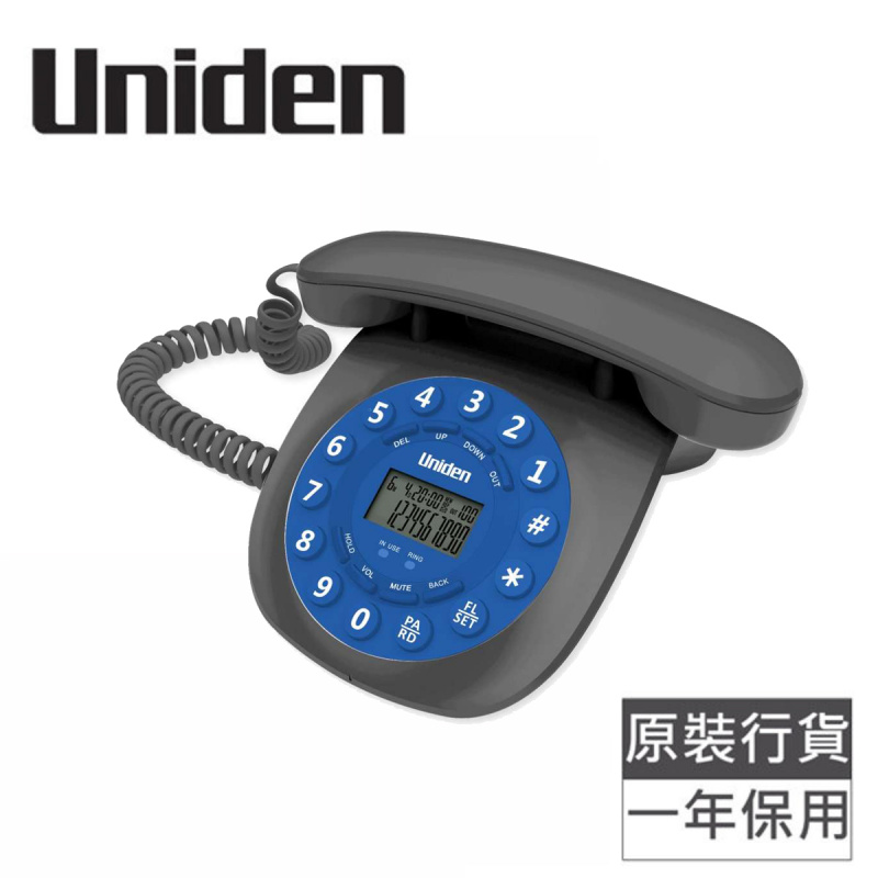 日本Uniden - CE6601 復古設計來電顯示室內有線電話 藍色/紅色 兩色可選