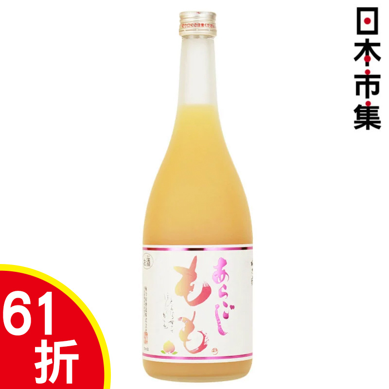 日版 梅乃宿 和歌山 果粒白桃酒【市集世界 - 日本市集】