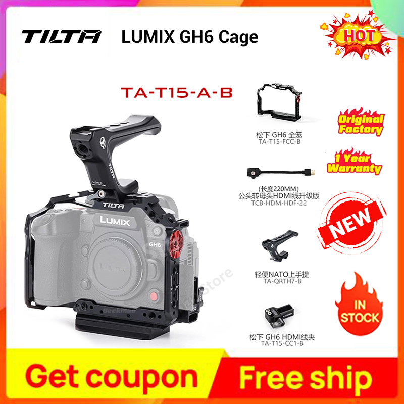 攝影棚TILTA Panasonic GH6 Cage SLR Micro Single Camera Accessories Body Protection Expanded Full Cage TA-T15-B-B