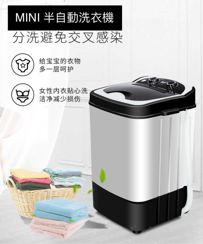 @KOVA • 熊迪MINI 7kg 強力洗衣機 大容量 但慳位！