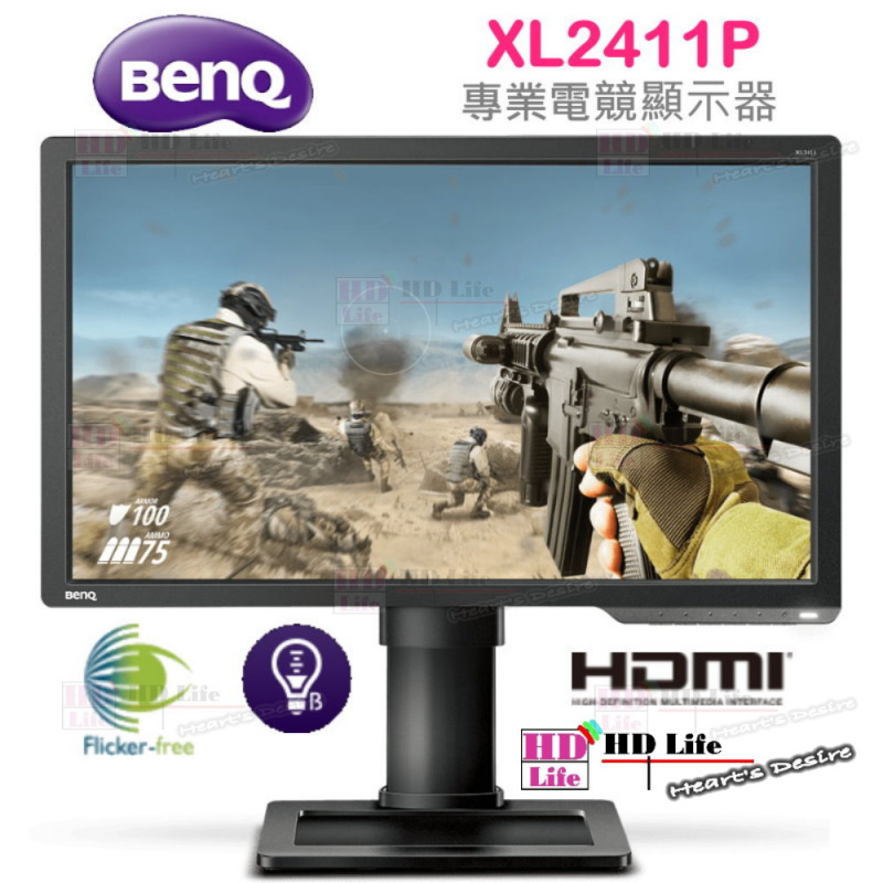Xl2411p Benq 24 Zowie專業電竸顯示器 Hd Life 高清生活
