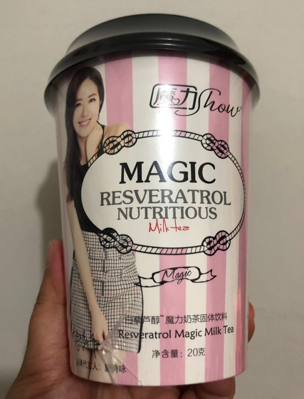 魔力Show 白藜蘆醇魔力奶茶 Magic Resveratrol Nutritious Milk Tea (20g x 10杯)