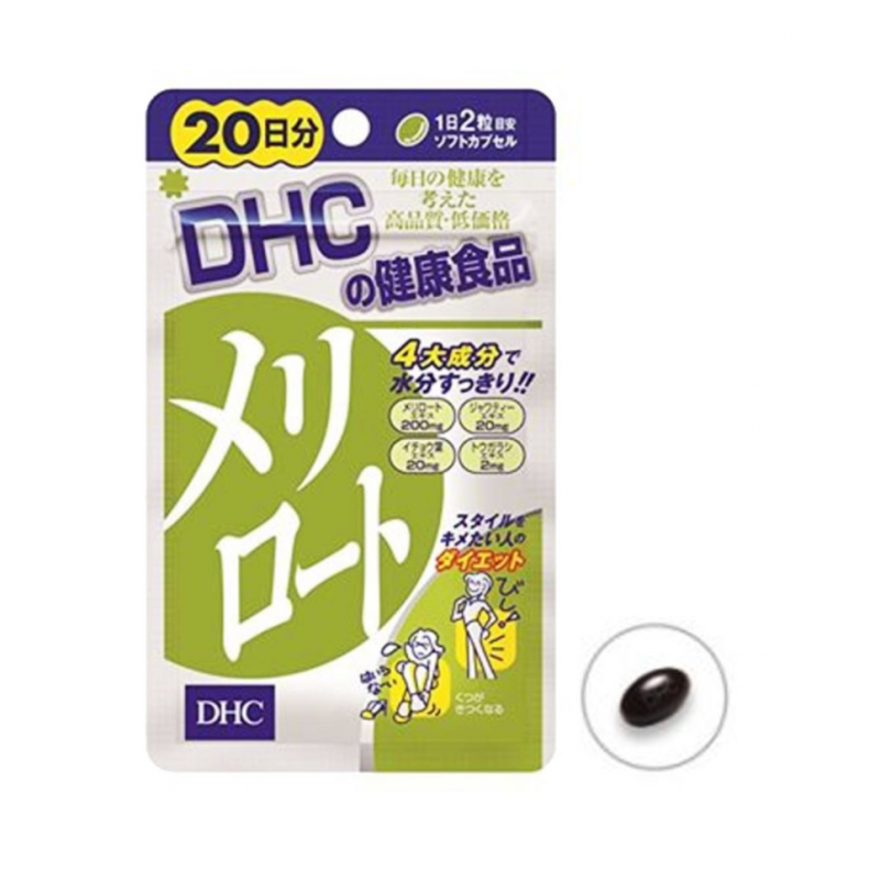 DHC 1包下半身瘦腿瘦腰纖體丸(20日)
