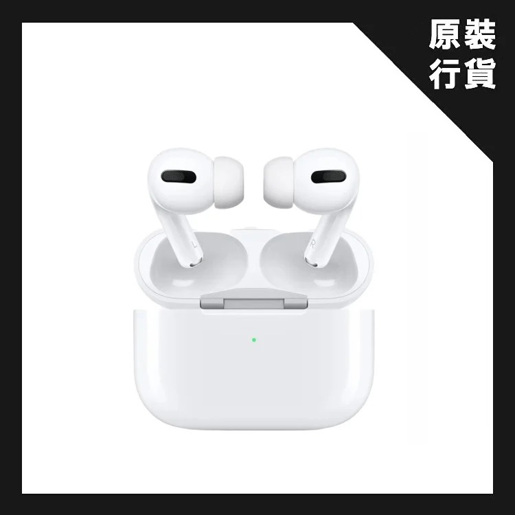 Apple AirPods Pro (2021) 降噪無線耳機配MagSafe充電盒