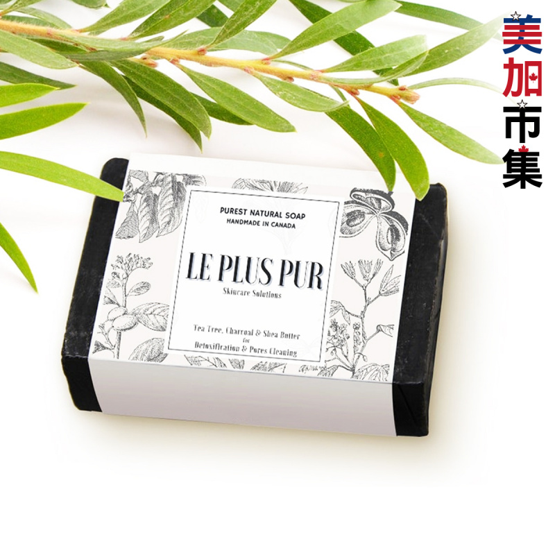 加拿大Le Plus Pur 排毒清毛孔 茶樹木炭 乳木果油手工皂 95g（1件裝）【市集世界 - 美加市集】