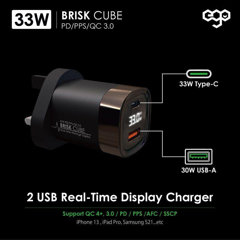 EGO Brisk Cube 33W 即時充電速度顯示 2USB 充電器 [2色]