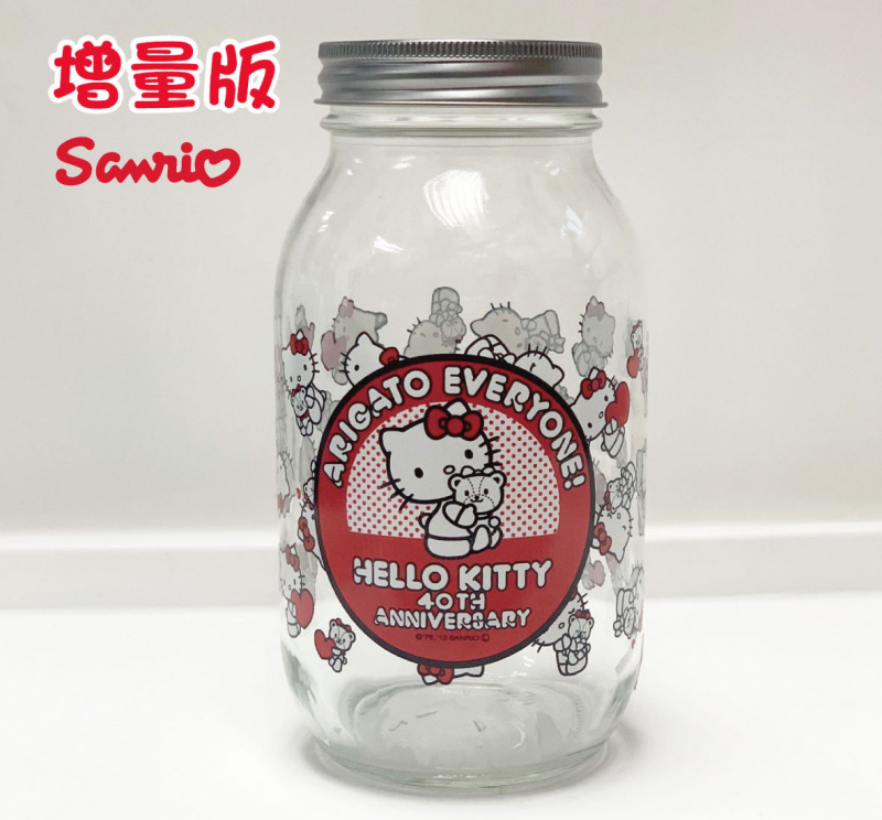 日本Sanrio多功能玻璃儲物樽 [4款]