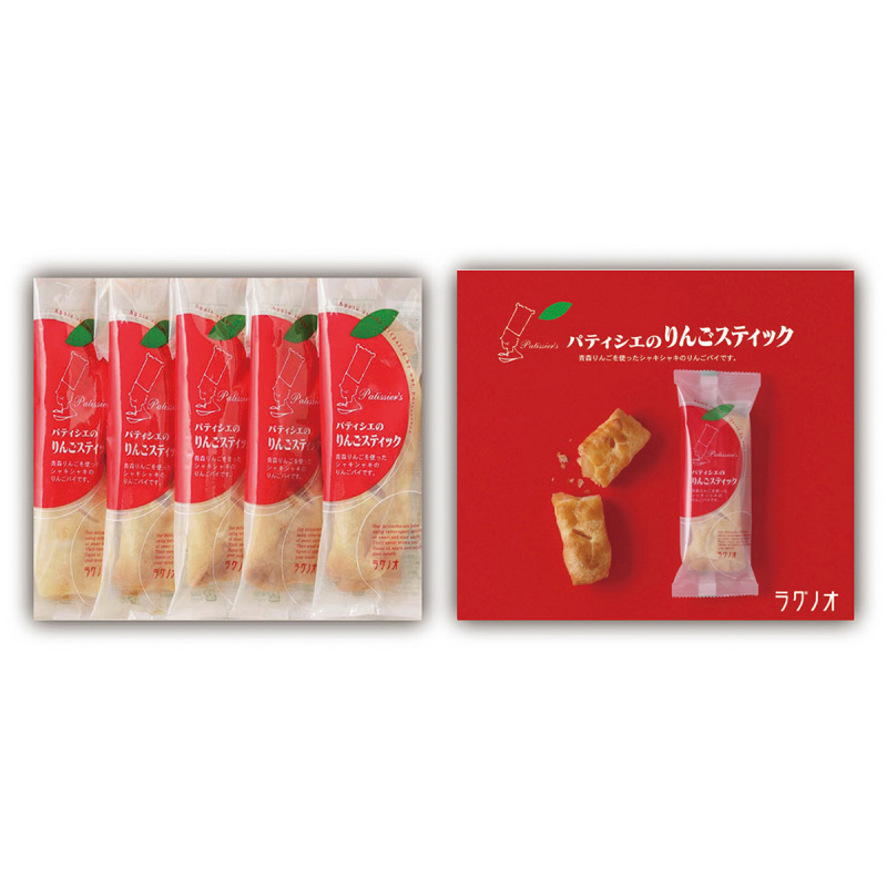 日本 Patissier's 招牌青森蘋果批酥條 果肉餡餅禮盒 (1盒5件)【市集世界 - 日本市集】