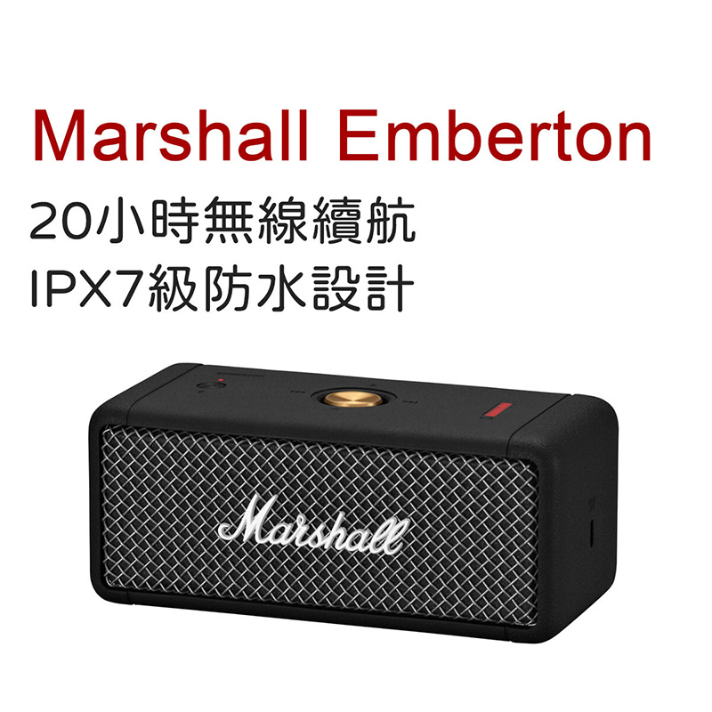 MARSHALL - 馬歇爾 Marshall Emberton 防水無線藍牙喇叭 防水搖滾低音小剛炮 - 黑色【平行進口】