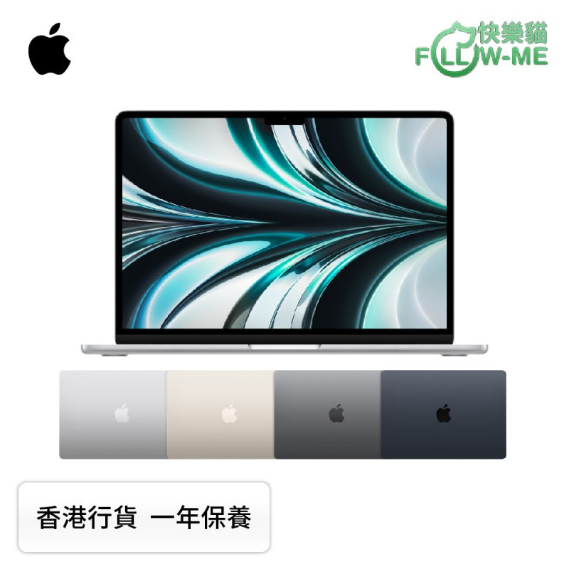 [預訂] Apple MacBook Air M2 手提電腦 10 核心 GPU、午‍夜‍暗‍色 (特別配置)