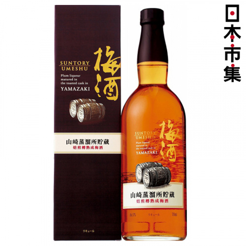 日版 Suntory三得利 禮盒裝 山崎蒸溜所貯蔵 焙煎樽熟成梅酒 750ml