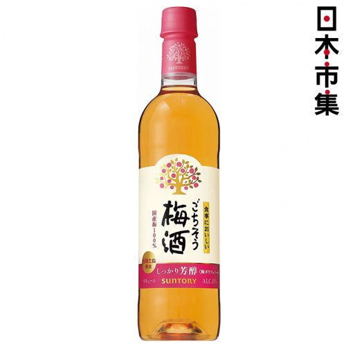 日版 Suntory三得利 芳醇梅酒 (輕便樽身) 720ml