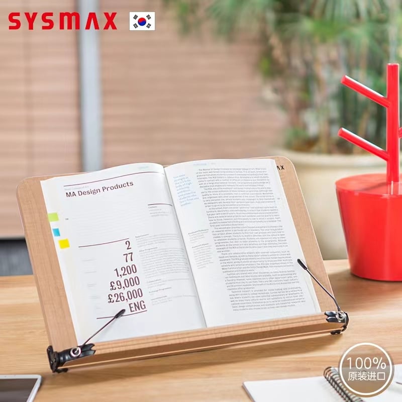 SYSMAX H001062 可折疊閱讀架