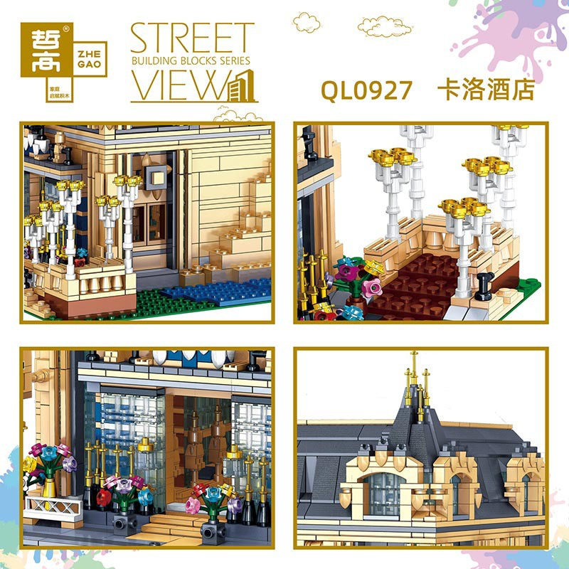 積木2099 件 Ql0927 Moc Carlo 積木街景系列收藏酒店模型拼裝積木兒童玩具