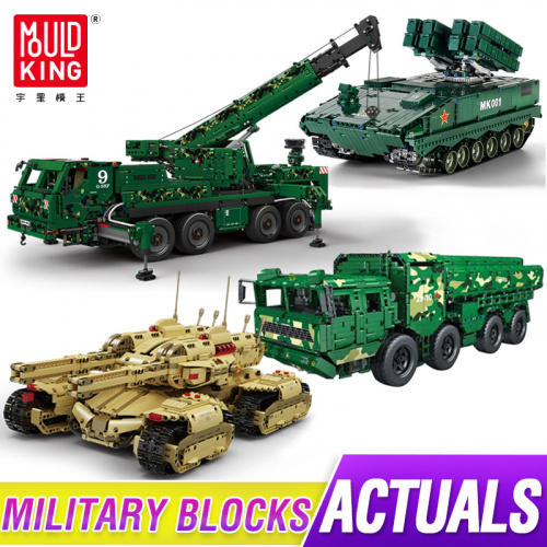 積木MOLD KING 軍用車輛積木 G-BKF 裝甲救援起重機建築積木男孩技術 RC 坦克玩具