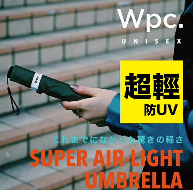 日本Wpc. 超軽量防UV縮骨遮 [8款]
