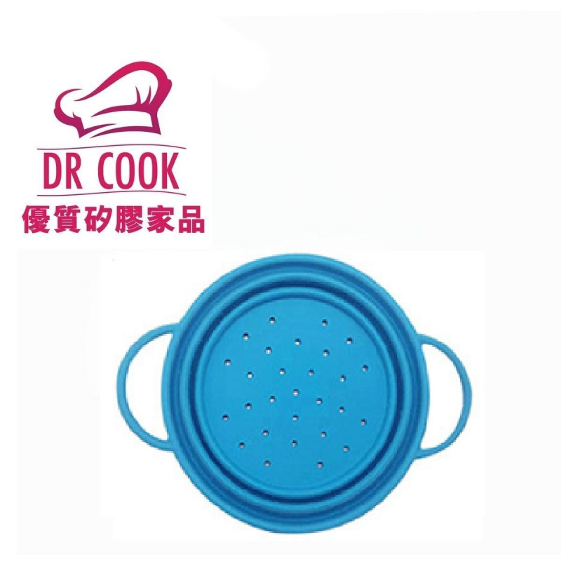 Dr. Cook 矽膠可摺疊蒸煮籃 16cm - 藍色