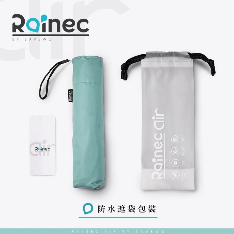 Rainec Air BY SAVEWO 超輕不透光潑水摺傘